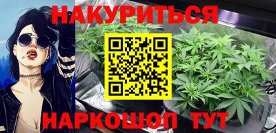 бутират Апрелевка