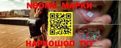 стаф Конаково