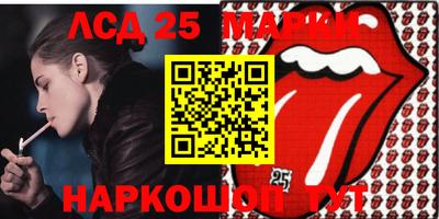 бутират Апрелевка