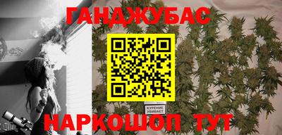 наркотики Краснодар