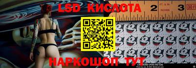 стаф Конаково