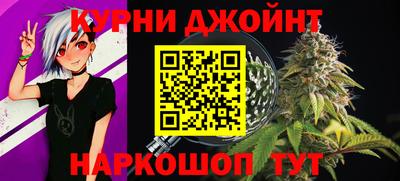 мяу мяу мука Апшеронск