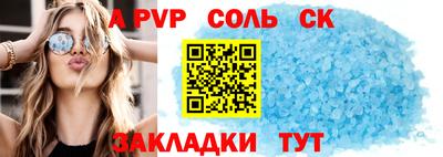 синтетический гашиш Аргун