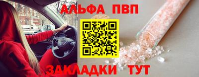 бутират Апрелевка