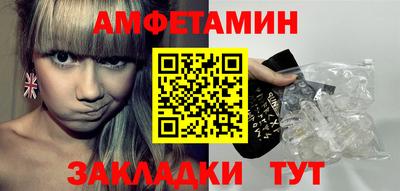 мяу мяу мука Апшеронск