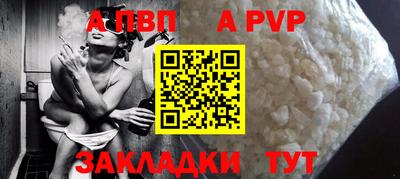 стаф Конаково
