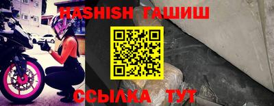 синтетический гашиш Аргун