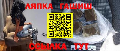 синтетический гашиш Аргун