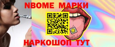 стаф Конаково