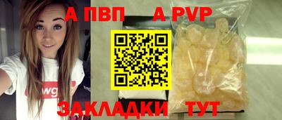 стаф Конаково