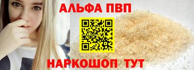 синтетический гашиш Аргун