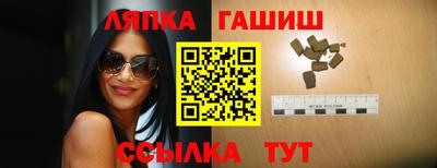 синтетический гашиш Аргун