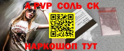 a pvp Комсомольск-на-Амуре