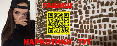 бутират Апрелевка