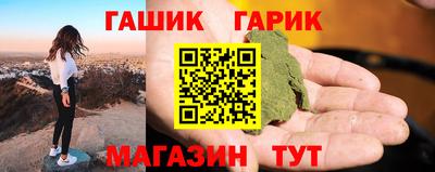 герыч Коммунар