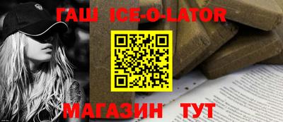 синтетический гашиш Аргун