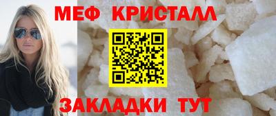 стаф Конаково