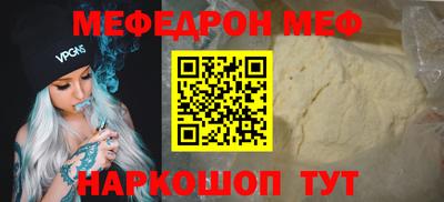стаф Конаково