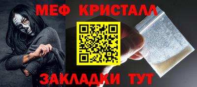 мяу мяу мука Апшеронск