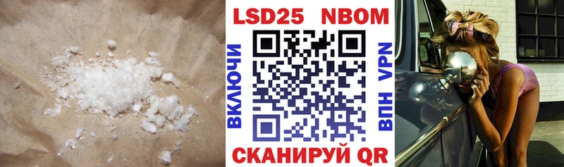 Лсд 25 экстази кислота  купить наркотики цена  KRAKEN онион  Сунжа 