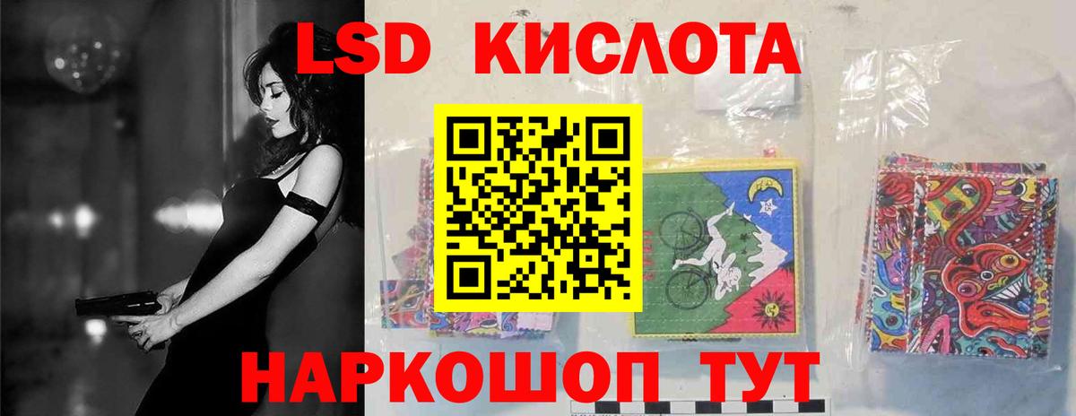 Сунжа  LSD-25 экстази  Вход с VPN  LSD-25 экстази кислота  Лсд 25 экстази кислота 