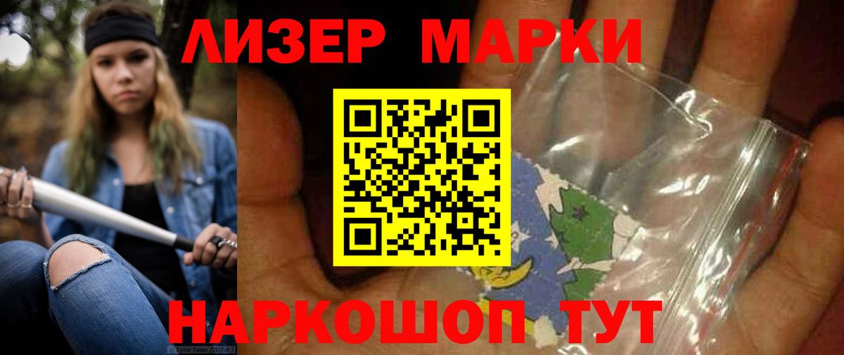 LSD-25 экстази кислота  Лсд 25 экстази  Сунжа  Лсд 25 экстази ecstasy 