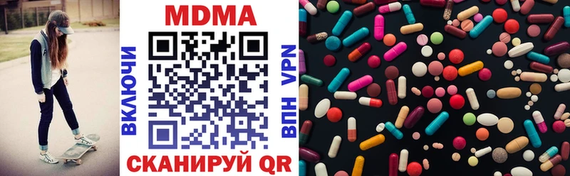 MDMA кристаллы Сунжа