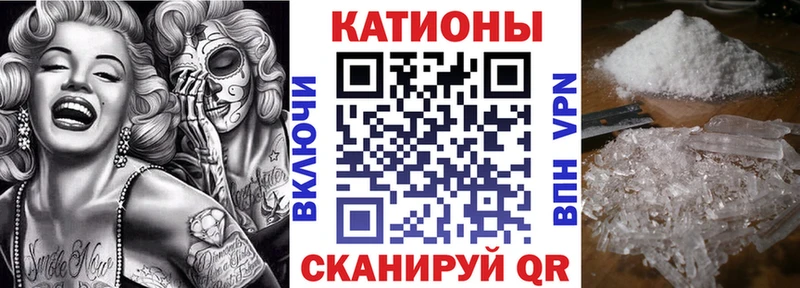 Мефедрон мяу мяу  купить   Сунжа 