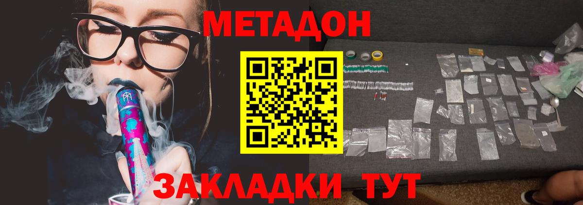 МЕГА ССЫЛКА  Вход с VPN  Сунжа  МЕТАДОН мёд 