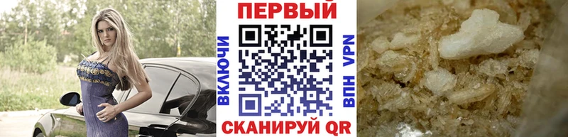 Метамфетамин винт Сунжа