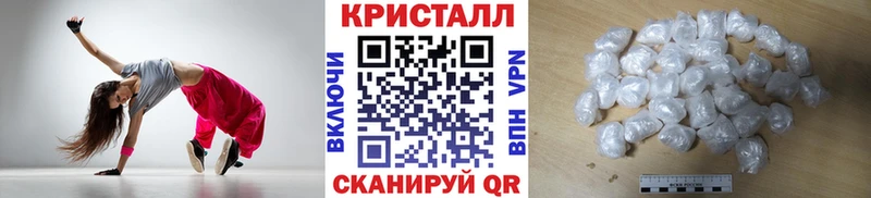 МЕТАМФЕТАМИН кристалл  Сунжа 
