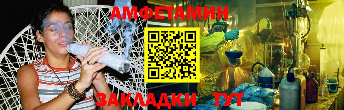 МЕТАМФЕТАМИН кристалл  Сунжа 