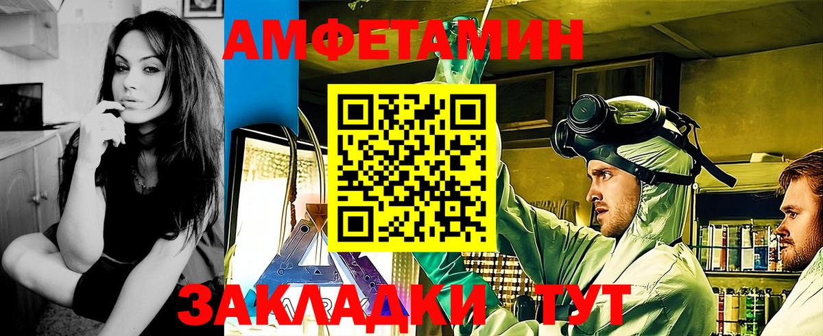 Метамфетамин мет Сунжа