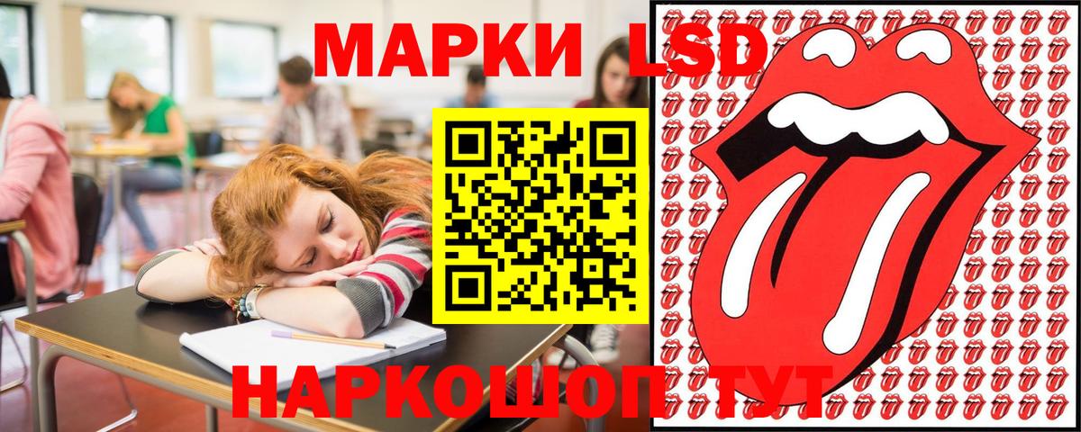 Марки 25I-NBOMe  Сунжа  Марки NBOMe 1,5мг  Марки NBOMe 1,5мг 