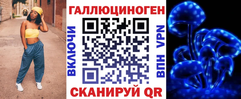 купить наркотик  Сунжа  Галлюциногенные грибы мицелий 