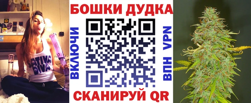 Каннабис AK-47  мориарти состав  Сунжа  как найти  