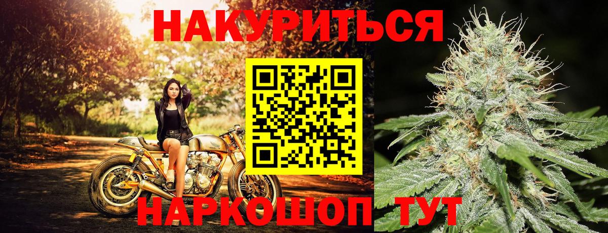 Бошки Шишки LSD WEED  Вход с VPN  Бошки Шишки Amnesia  Сунжа 