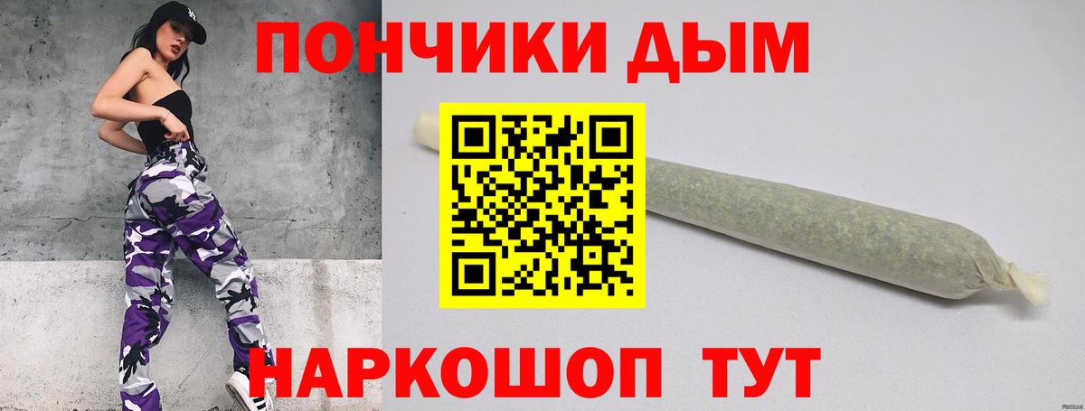 Шишки марихуана Amnesia  Сунжа  Конопля Amnesia 