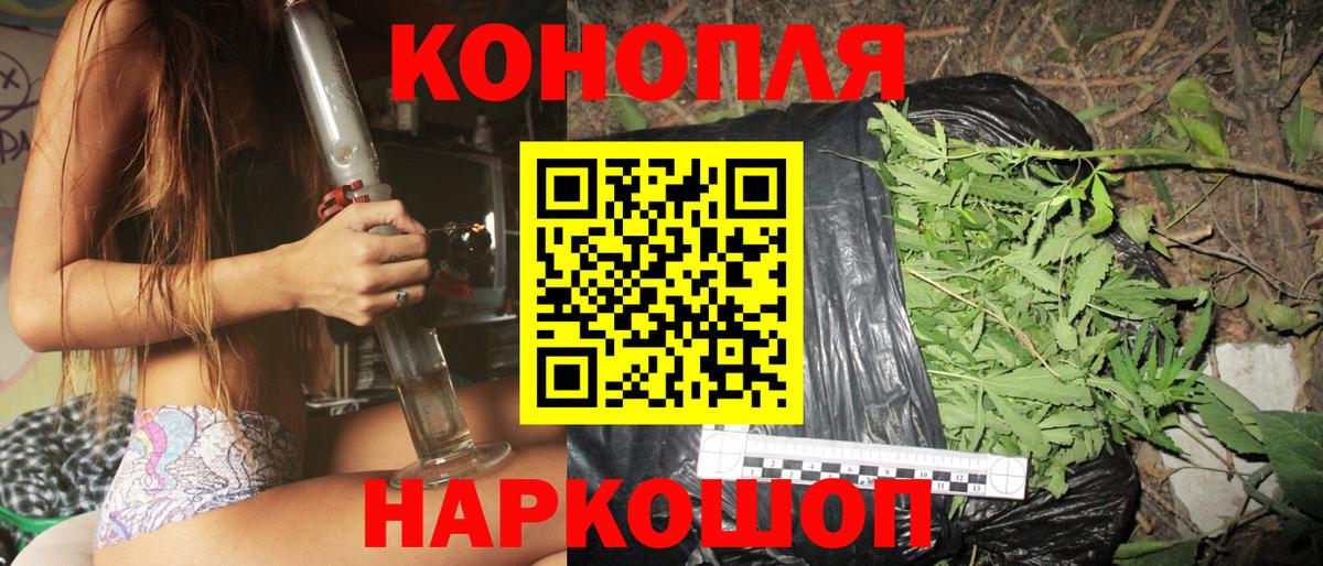 МАРИХУАНА планчик Сунжа